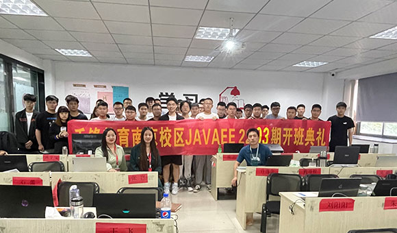 沈陽IT培訓機構